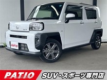 タフト