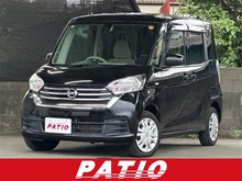 デイズ ルークス