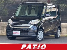 デイズ ルークス