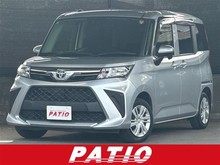 ルーミー