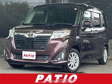 ルーミー