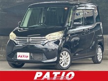デイズ ルークス