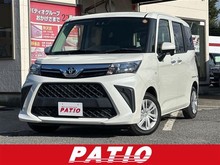 ルーミー