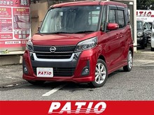 デイズ ルークス