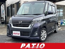 デイズ ルークス